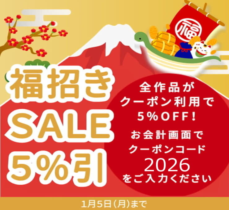 中島潔（なかしま きよし）木版画 作品 「夢もよう」 【アート
