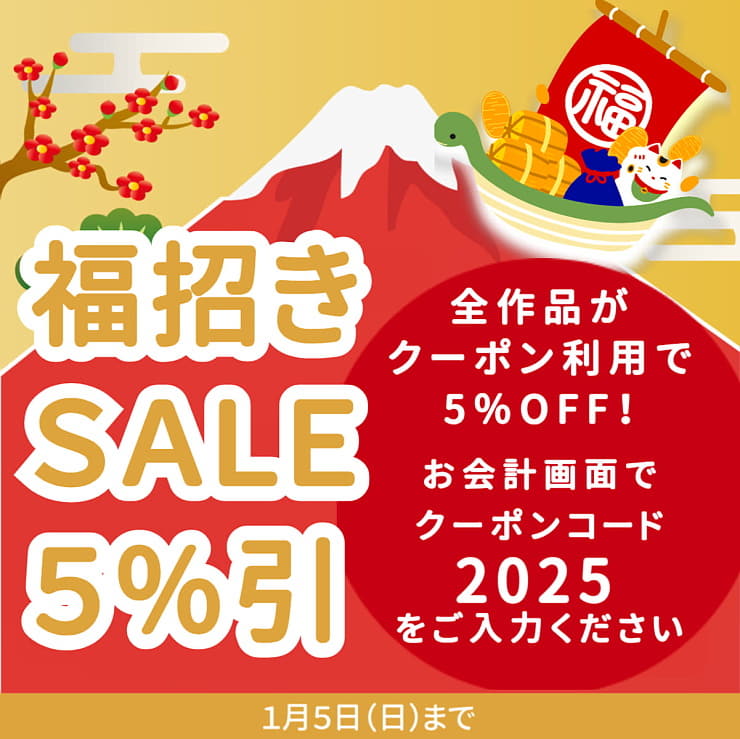 長谷川彰一 はせがわ しょういち 陶器（京都） céramiques （Kyoto） 【銅版画】 アートギャルリー日本ぶっくあーと