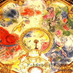 パリ・オペラ座 ガルニエ宮の天井画 マルク・シャガール作