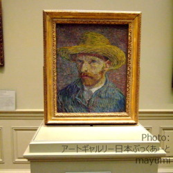 ニューヨーク・メトロポリタン美術館にて ゴッホの自画像