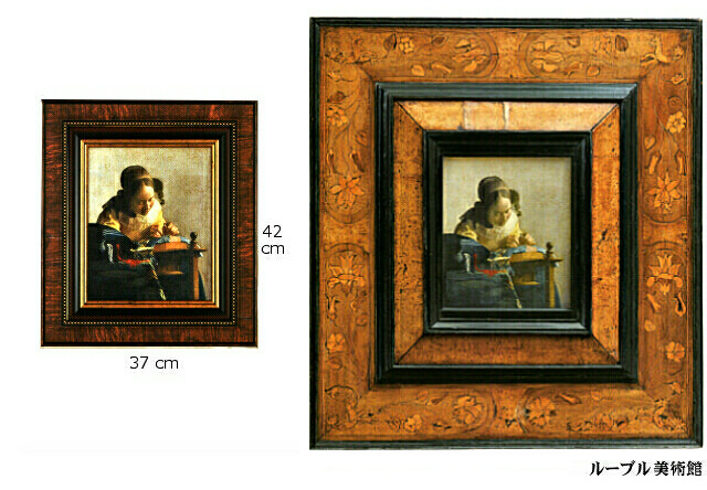 vermeer-lacemaker-compared2.jpg